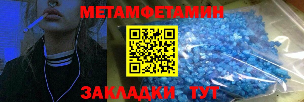 АМФ 97%  Вход с VPN  Amphetamine  Туймазы  Амфетамин 