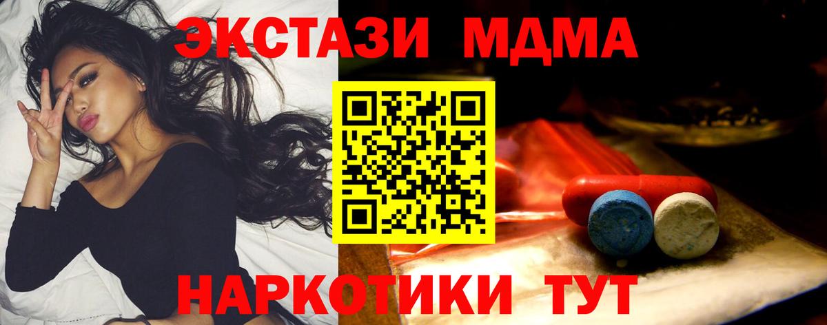 ЭКСТАЗИ louis Vuitton Туймазы