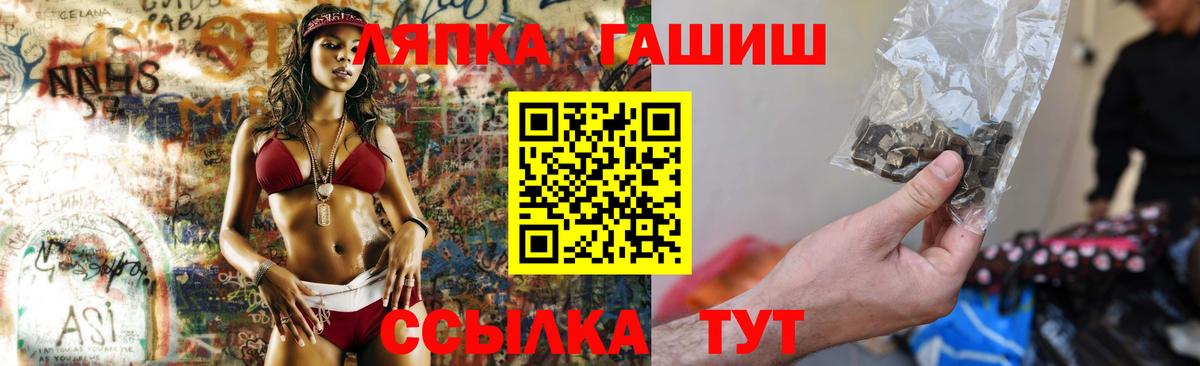 где можно купить   Вход с VPN  Туймазы  Гашиш хэш 