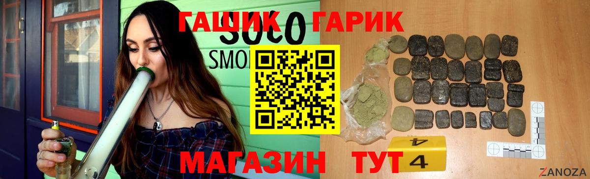 Гашиш ice o lator Туймазы
