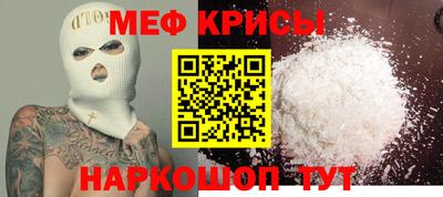 амфетамин Комсомольск-на-Амуре