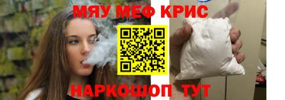 амфетамин Комсомольск-на-Амуре