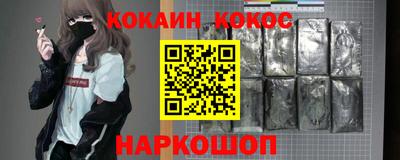 спайс Конаково