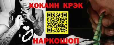амфетамин Комсомольск-на-Амуре