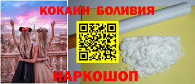 амфетамин Комсомольск-на-Амуре