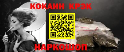 спайс Конаково