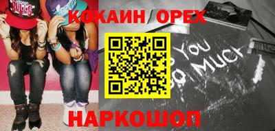 амфетамин Комсомольск-на-Амуре