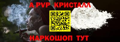 амфетамин Комсомольск-на-Амуре
