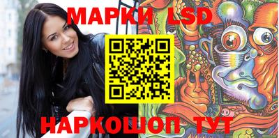 марки lsd Коммунар