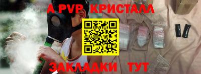 спайс Конаково