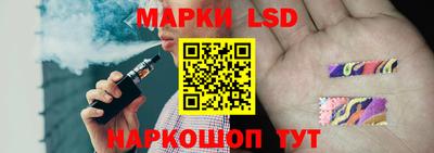 марки lsd Коммунар