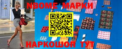 марки lsd Коммунар