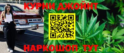 спайс Конаково