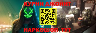 амфетамин Комсомольск-на-Амуре