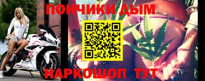 амфетамин Комсомольск-на-Амуре