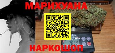 спайс Конаково