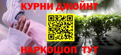 амфетамин Комсомольск-на-Амуре