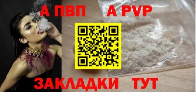 спайс Конаково