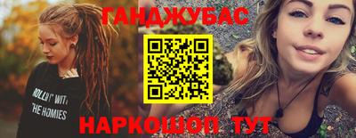 спайс Конаково