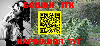 спайс Конаково