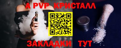 амфетамин Комсомольск-на-Амуре