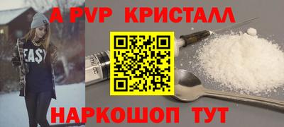 спайс Конаково