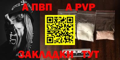 амфетамин Комсомольск-на-Амуре