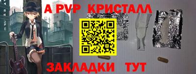 амфетамин Комсомольск-на-Амуре