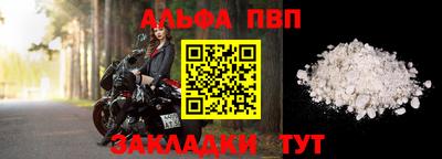 спайс Конаково