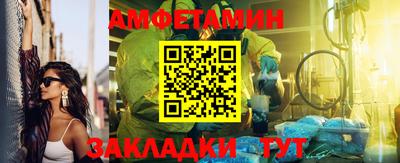 спайс Конаково