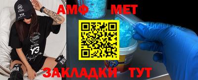 спайс Конаково