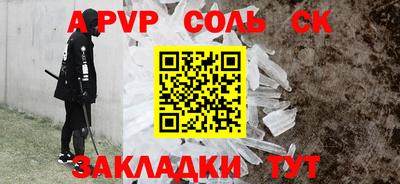амфетамин Комсомольск-на-Амуре