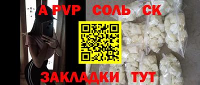 амфетамин Комсомольск-на-Амуре