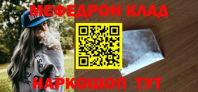 спайс Конаково
