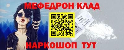 амфетамин Комсомольск-на-Амуре