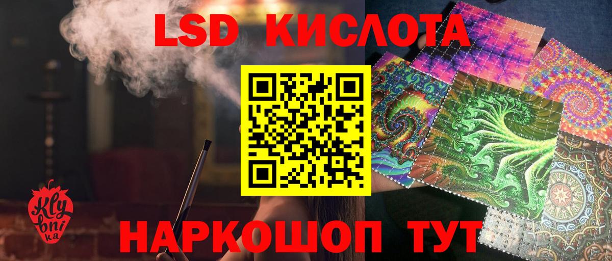 LSD-25 экстази  Вход с VPN  Туймазы  LSD-25 экстази ecstasy  Лсд 25 экстази кислота 