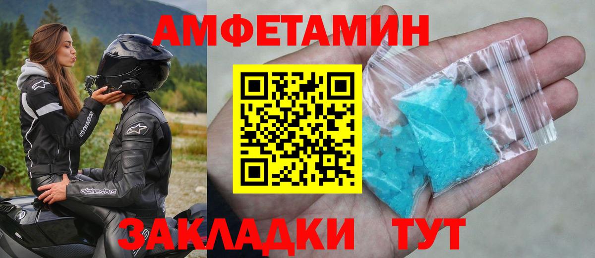 Первитин винт Туймазы