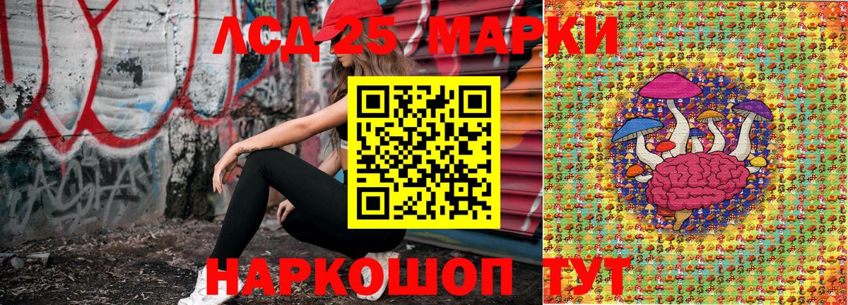 Марки NBOMe 1,5мг  Марки NBOMe 1,5мг  Вход с VPN  Туймазы 