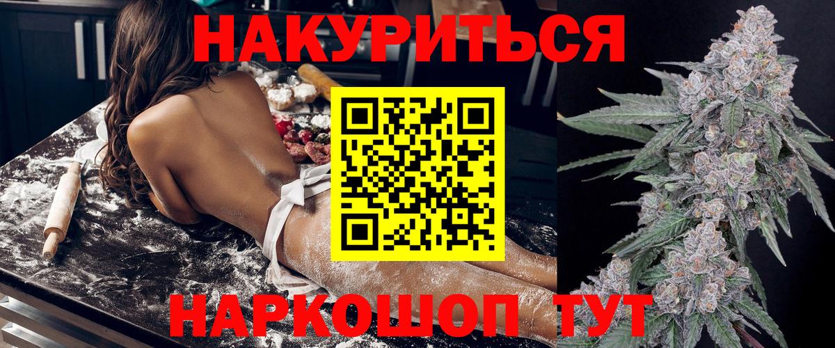 Туймазы  Бошки Шишки планчик  Марихуана Bruce Banner  Бошки марихуана тримм  Вход с VPN 